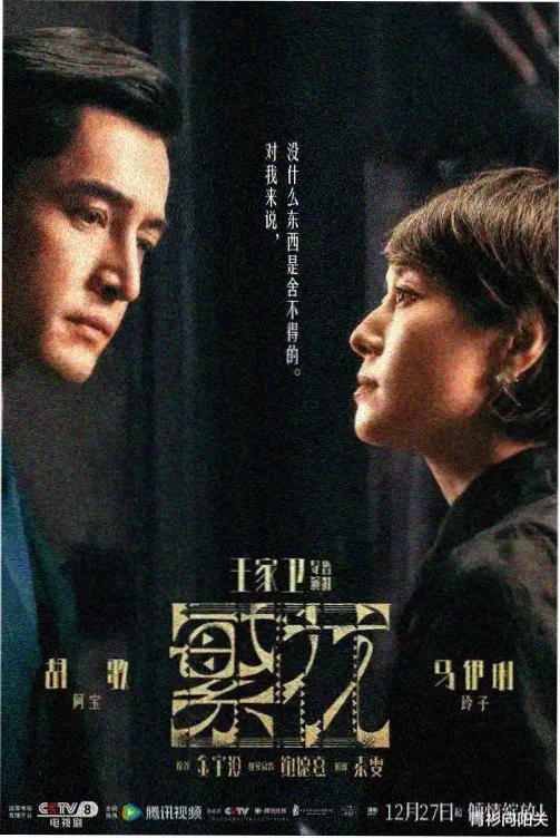 青砖季节档案卡封面，浅杏色墙面与深灰雨幕的色卡对照